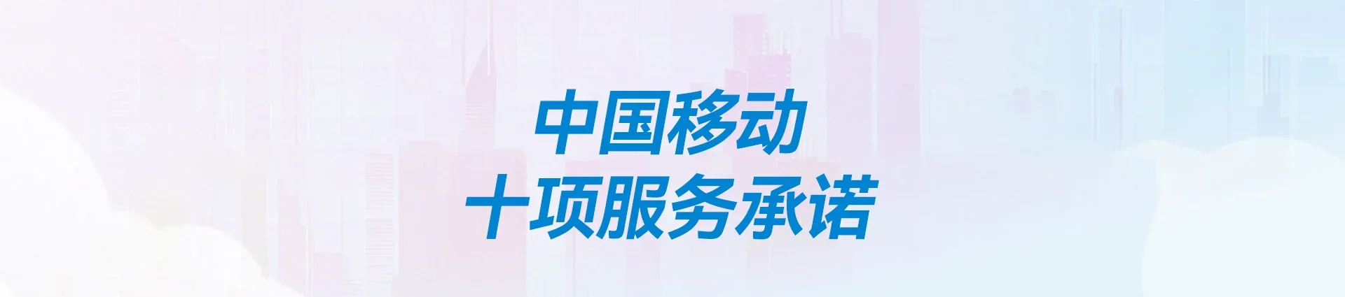 高州市移动宽带
