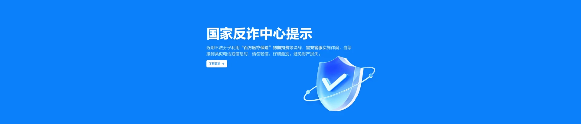 高州市移动宽带