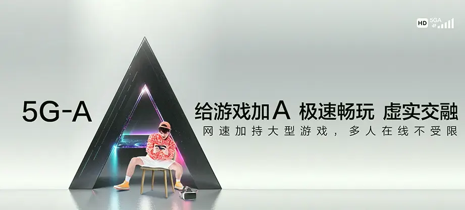 高州市高州市云潭镇 移动宽带